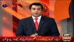 Arshad Shareef's report Nawaz Shareef karz utaro mulk sawaro ka paisa kahan gaya