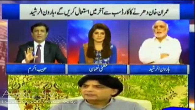 Imran Khan will be more powerful if alone - Haroon Rasheed and Habib Akram's interesting conversation