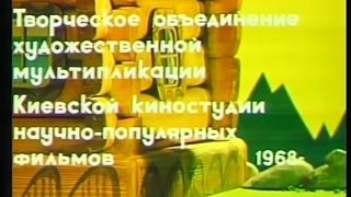 Ивасик-Телесик (1968) - украинская сказка
