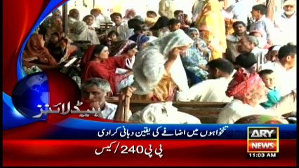 Headlines 1100 - 9th May 2016 - ARY News