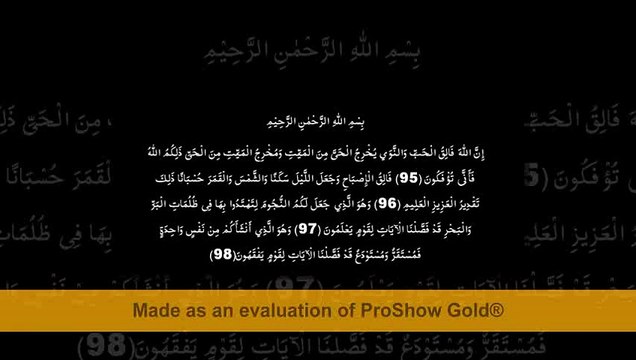 Suratul anaam
