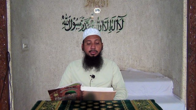 Ahram Ki Halat Me Nikah KarNe Ke Bare Mein Kya Hukum Hai. By Mufti Mohammed Ameenuddin