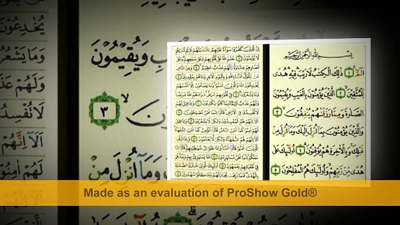 beautiful recitation of al baqarah 1-16- suratul baqarah ki khubsurat tilawat