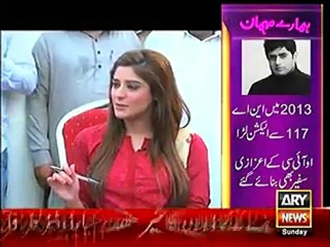 Mujhey Panama leaks ke baad PML-N ka pajama leak hota nazar arah hai, Abrar ul haq