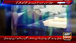 Ary News Headlines 5 May 2016 , CCTV Footage Of Sindh Sectreate 2 Man Killed