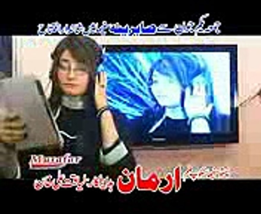 GUL PANA( ROO ROO DARZAM GULA ROO ROO DARZAM)