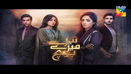Tere Mere Beech Episode 15 Promo Hum TV Drama 28 Feb 2016