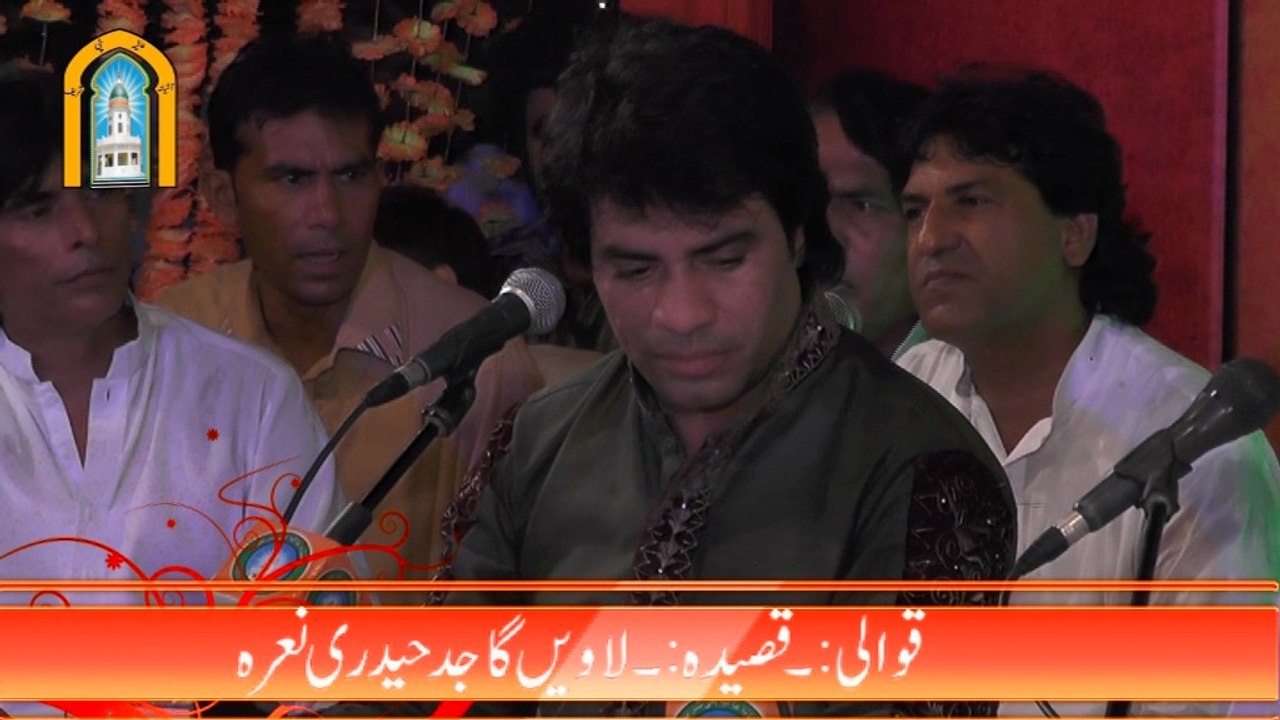 patti waly peeran ny ,, By Javid Bashir Qawal ,,Live  Urass  Aastana Aaliya Patti Sharif  ,,2015
