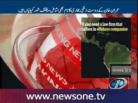 The second round of documents, known as the Panama Papers, have been released