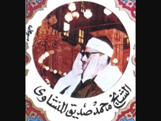 Azaan أذان من المنشاوي , Adhan by Mohammed al minshawi.