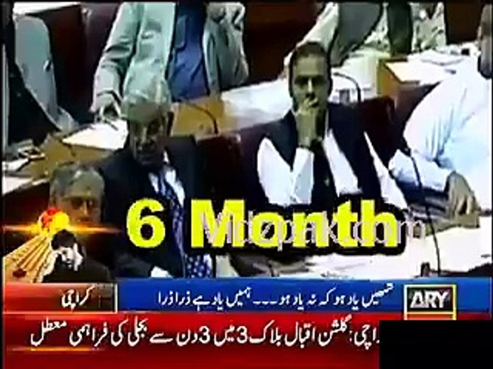 Dispute on shahbaz sharif josh-e- junoon.