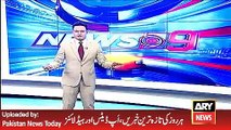 ARY News Headlines 1 May 2016, Women Participation in PTI Lahore Jalsa