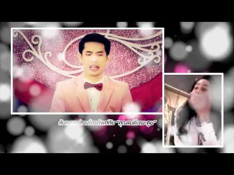 ตัวอย่างรายการ น้ำผึ้งพระจันทร์ OA 010658