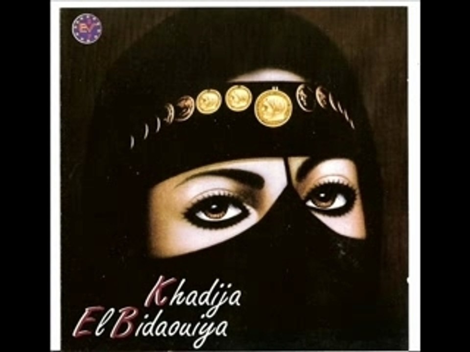 Khadija el bidaouia el aaloua