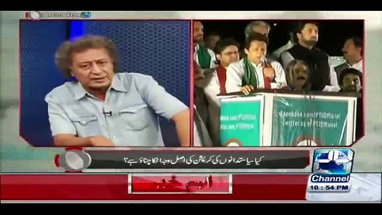 Ik Is Simple Man