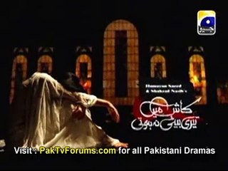 Kash Main Teri Beti Na Hoti by Geo Tv Episode 200 - Preview
