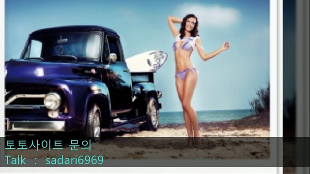 #안전놀이터 #안전놀이터추천 #메이저놀이터 #메이저놀이터추천 #안전공원 #안전공원추천 #토토사이트 #토토사이트추천 #사설사이트 #놀이터추천