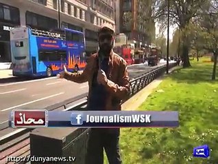 Nawaz sharif flats watch in london