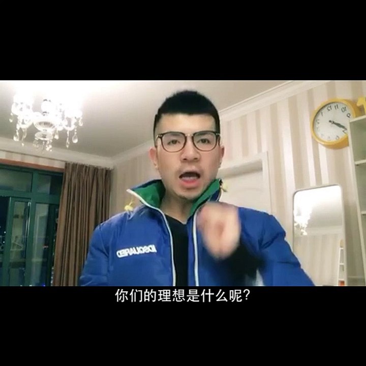 【黑珍珠逗你玩】我的志願