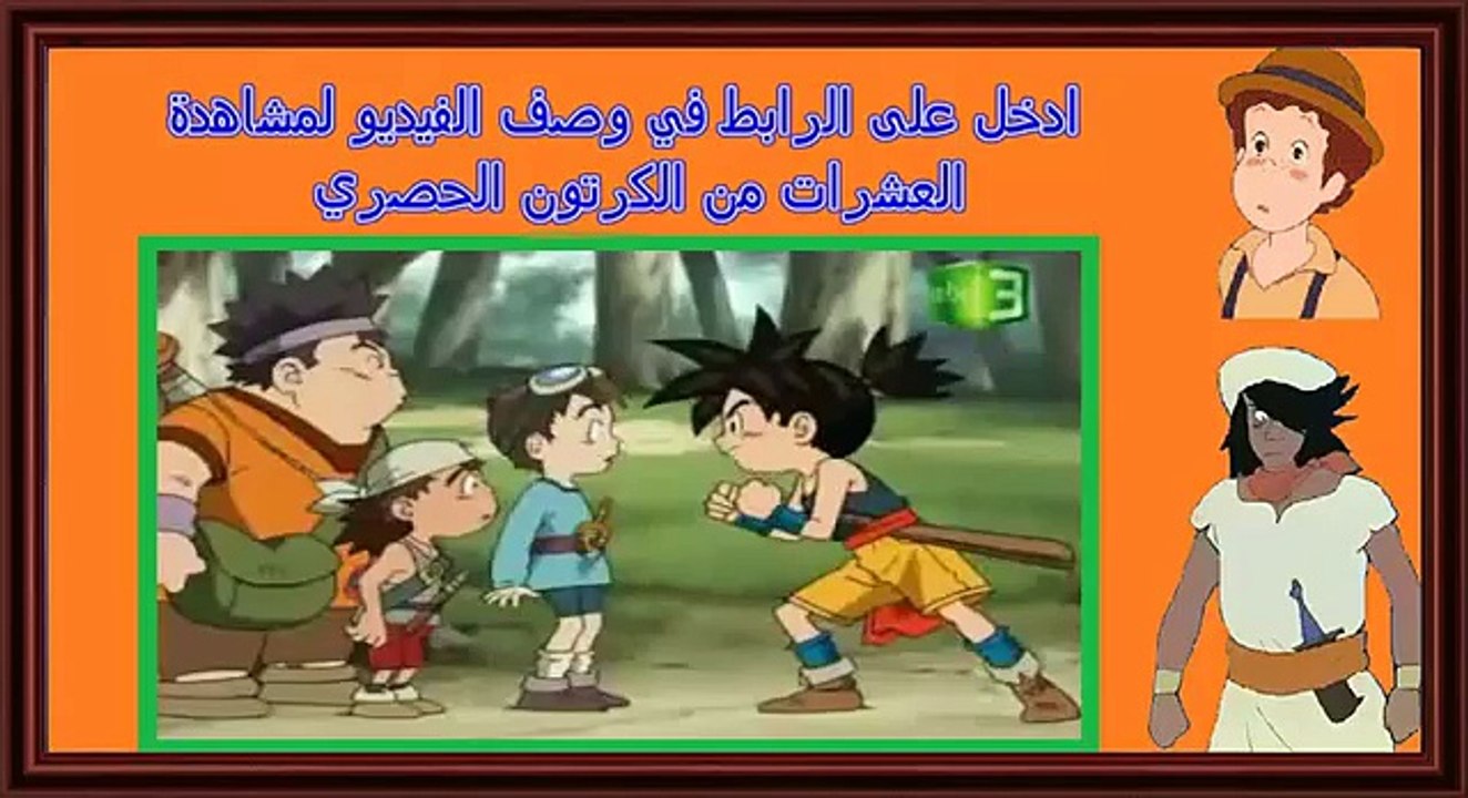 التنين الازرق - ظهور الظل