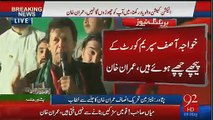 Can Nawaz Shareef Have The Courage To Apologize Like Imran Khan