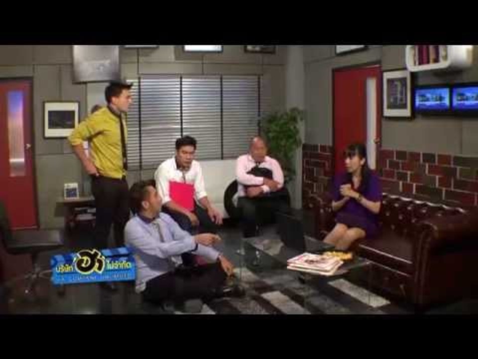 บริษัท ฮา ไม่จำกัด: เปิดตัว ฮารับเชิญ และฮาสมทบ...