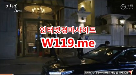 온라인경정,인터넷경정 ▶T119.ME◀ 경정예상지