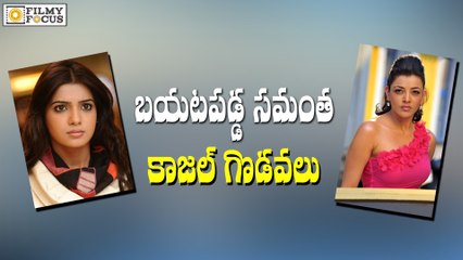 Cold War Between Samantha And Kajal revealed at Brahmotsavam Audio Launch - Filmyfocus.com