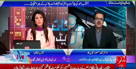 hamaray tumam QAEDEEN Operation Zarbe Azab kay khilaf Sahoolat kaar banay huy hain- Dr Shahid Masood 92 News Night Edition