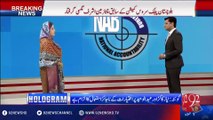 Crack down against corrupt officers in Quetta - 09-05-2016 - 92Newshd