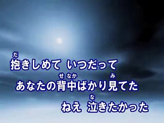 秋風のアンサー （カラオケ） / FLOWER