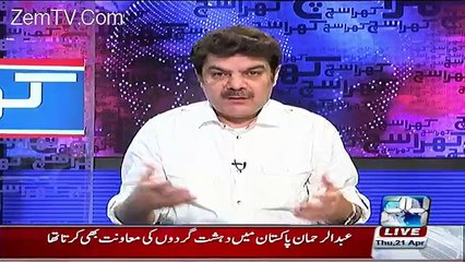 Mubasher Lucman bashing govt badly. Khara such with mubasher lucman
