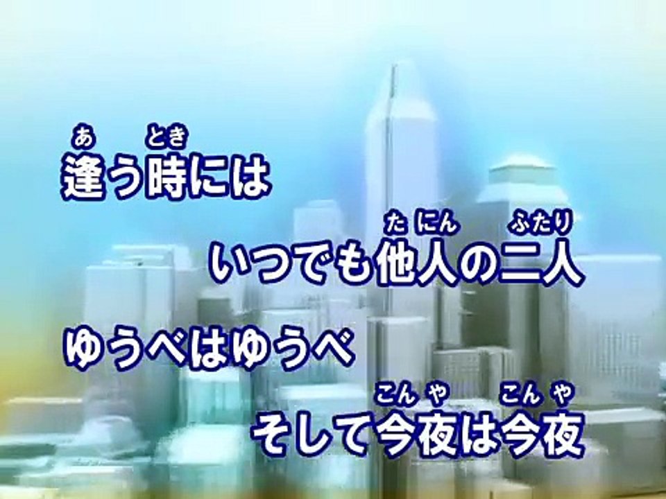 他人の関係 feat. SOIL&PIMPSESSIONS （カラオケ） / 一青 窈