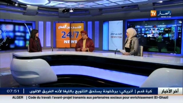 المغني القبائلي شريف ضيف بلاطو قناة النهار تي في