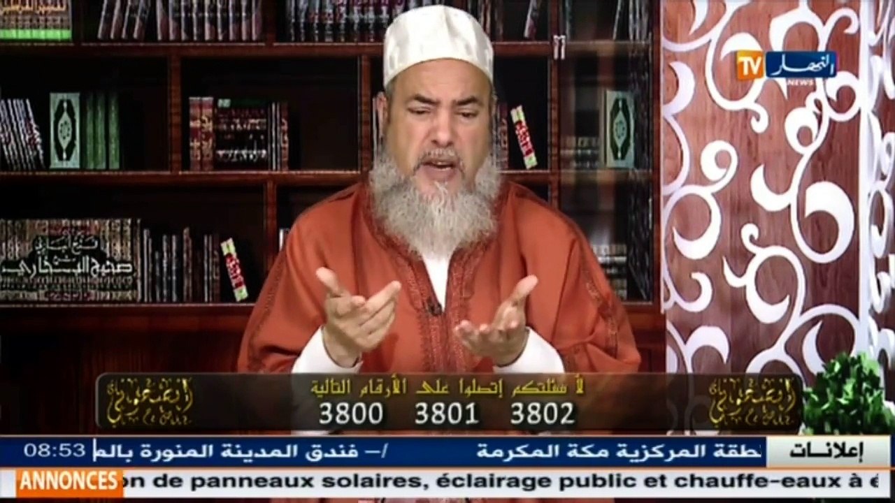 إنصحوني  الشيخ شمس الدين يفتي في حكم اعتقاد أن الراقي هو الشافي من غير الله