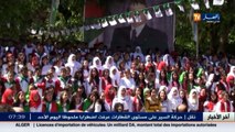 وزير الشباب و الرياضة الهادي ولد علي يدشن المسبح الأولمبي الباز بسطيف