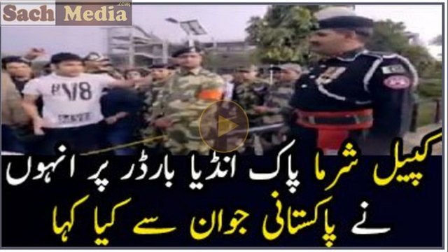 Kapil Sharma At Wagha Border... See What He Says To Pakistani Soldier