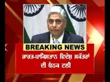 Foreign Secy of India and pakistan will not meet on 15th january