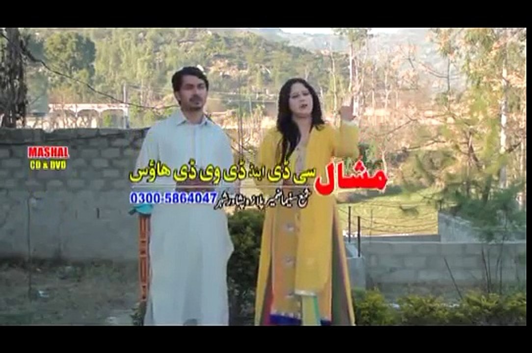 Salih Buneri, Yamsa Khan - Gudar Da Kali