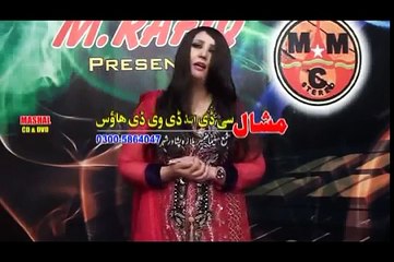 Pashto New Female Singer Iram Ashna New Tapey 2016 - Akheri Deedan