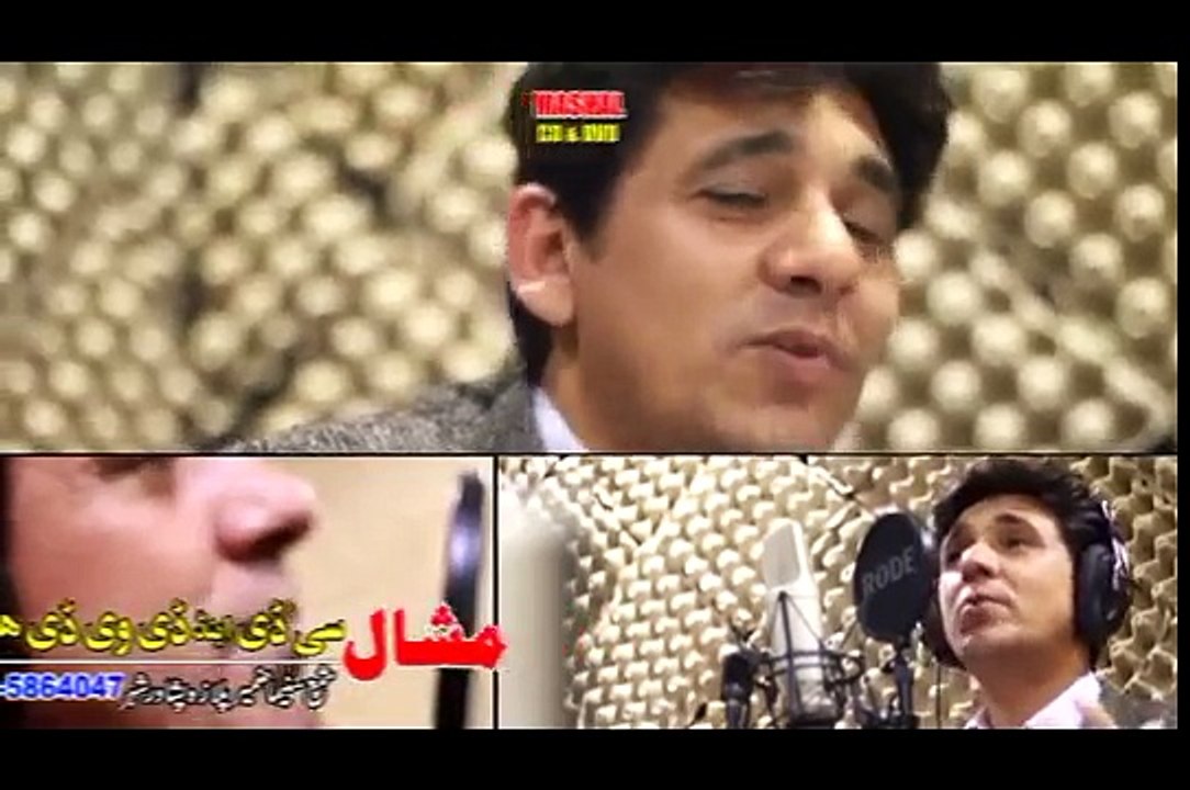 Pashto New Song 2016 - Shunde Darna Khori