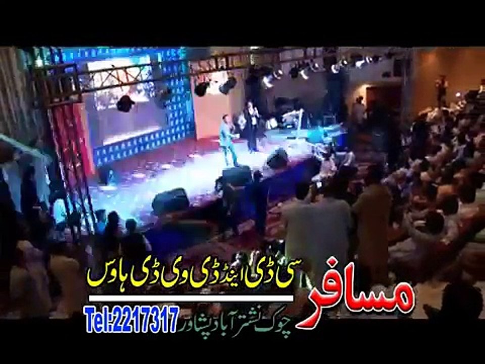 Rahim Shah New Song 2016 Biya Ba Na Razama