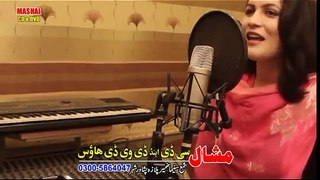 Rani Khan New Song 2016 - Mazedar Halaka