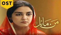 Chotay Say Dil Nu Samjhawa Ki  OST by Quratul Ain Baloch