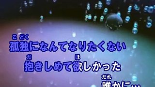 軽蔑していた愛情 （カラオケ） / AKB48