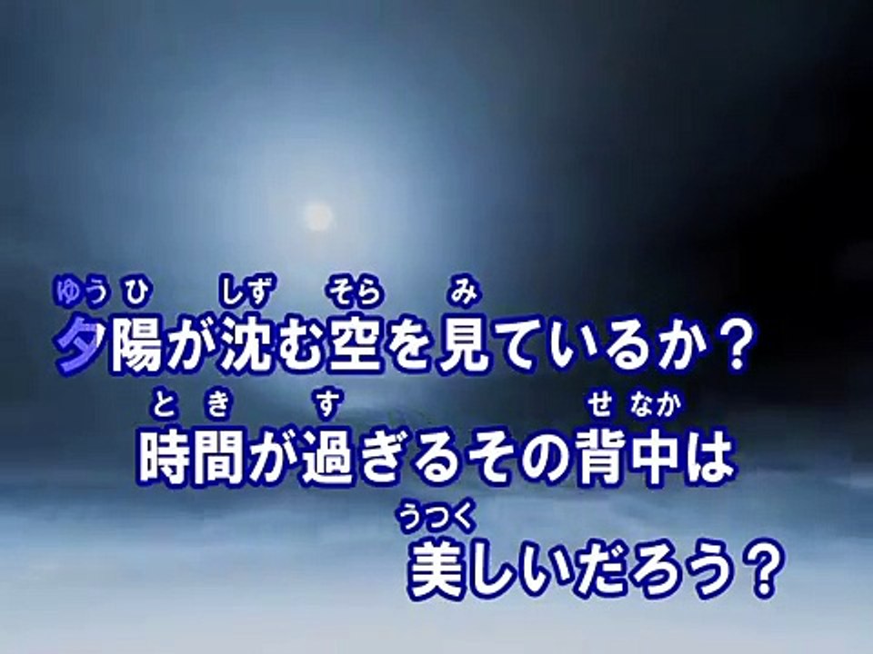 夕陽を見ているか? （カラオケ) / AKB48