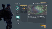 Tom Clancy's The Division™ データ・フィールドデータ「堕落したドローン」