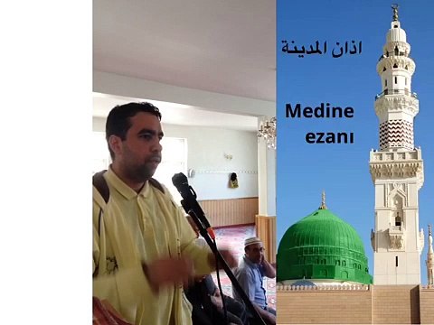 MEDINE MAKAMI EZAN Metin Demirtaş. اذان المدينة المنورة، شيخ عصام بخاري- HAFIZ METIN DEMIRTAS.Adhan Madinah Munawwarah. Arap makami ezan. Medine makaminda ezan. BU EZANI MUTLAKA DINLEYIN! ICINIZI TITRETEN YANIK MEDINE EZANI. Azan Madinah mp3. Azan Masjid