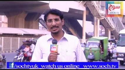 TRAFFIC PROBLEMS PART 1