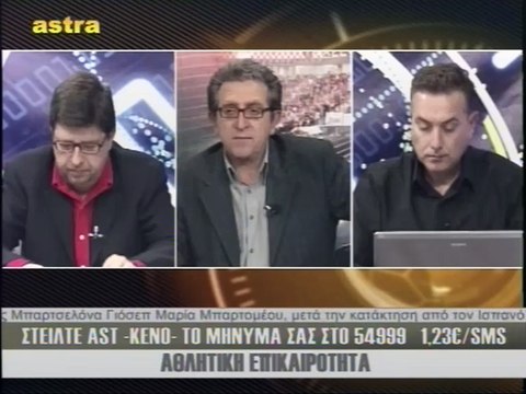 31η ΑΕΛ-Πανσερραϊκός 1-0 2015-16 Στιγμιότυπα (Astra sport)